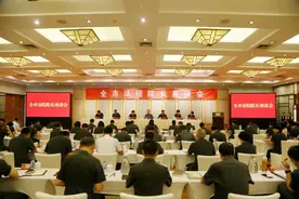 北京高院召开全市法院院长座谈会 研究部署下半年工作图片