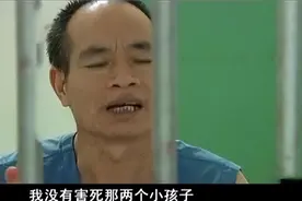 2007年，福建一少年连续 10 年做同一个噩梦，报警后邻居竟被判7年图片