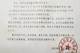 再三延期，项目罢工，扬州这批业主快崩溃了……图片