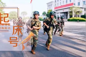 起床号 | 努力造就实力，态度决定高度图片