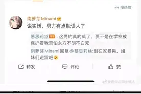 我一直觉得，是我们这一代人，弄脏了爱情图片