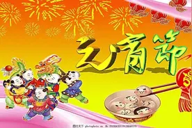 元宵节来历及风俗简介图片