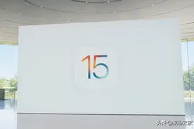 iOS系统可以降级，仅限小部分用户图片