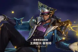 《英雄联盟手游》新英雄新机制图片