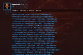 暗黑2重制版——使用mod到底会不会被封号图片