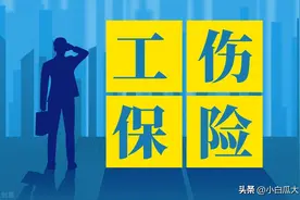 7-10级伤残退休有什么待遇？图片