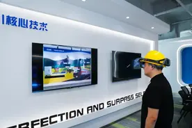 南京：布局新产业，抢占新赛道！图片