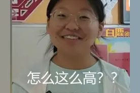 笑不活了！女生高考查分701后质疑自己；我直接笑死在评论区图片