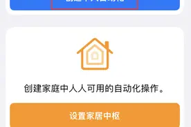 iOS 16 小技巧：让 iPhone 在需要时自动开启“低电量模式”图片