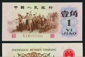 这版纸币最适合普通人收藏，关键是大家手里都有！快来了解一下！图片