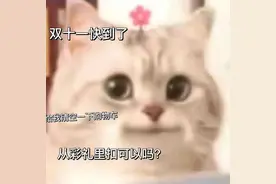 双十一表情包来了图片