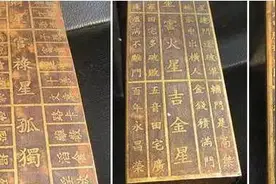 古典家具一般都沿用鲁班尺的尺寸，那么鲁班尺如何看？图片