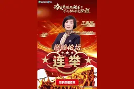 保险路上的追梦人——记中国人寿河南省分公司个险渠道“业务总监”王素梅图片