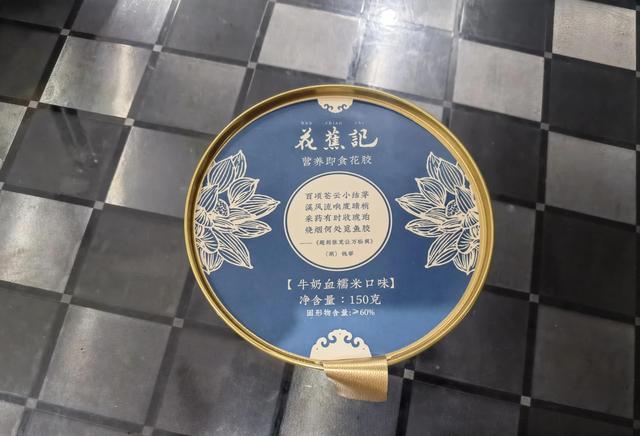 即食花胶好还是自己炖的好 2025年即食花胶好还是自己炖的好