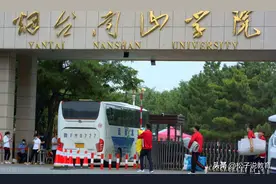 烟台南山学院是山东最差的大学吗？听听山东的老师怎么说图片
