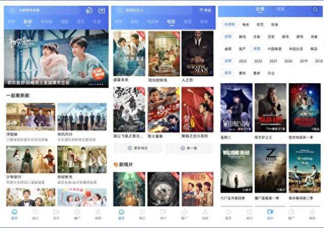 �������13���ڿƼ�App