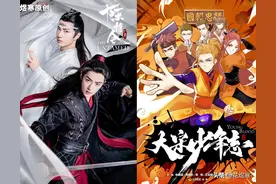 《大宋少年志2》剧情缩水，比肩《陈情令》的他，能否再现风采？图片