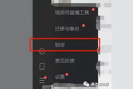 微信新功能热搜第一！打工人吵翻图片