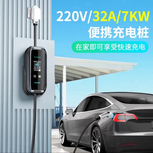 比亚迪海豚有哪些充电方式?充电时间要多久