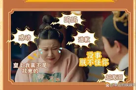 《珍馐记》李贵妃：戏里受宠戏外讨喜，其原型难道是瑾妃？图片