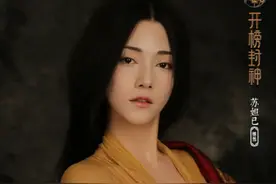 盘点各个影视剧中妲己演员对比 哪一个是你的菜？图片