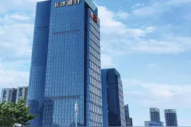 长沙银行高管人员薪酬信息图片