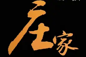 这3种情况是庄家在洗盘，千万不要卖出！（图解）图片