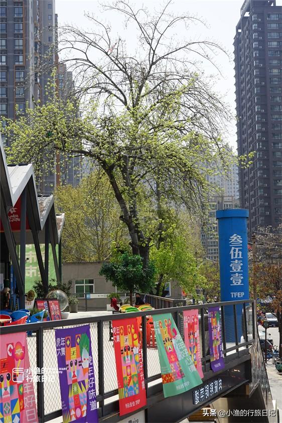小长假宅西安?这个网红景点值得逛!能吃能逛能拍照,没门票