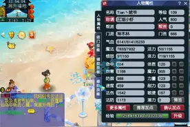 梦幻西游：109级神木林，搭配标准百套装备，完美的养老任务号！图片