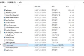 通过电脑USB方式解锁安卓12进程数量限制图片