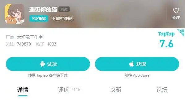 各个下载量破千万！点点、卓航、YnetStar的爆款休闲手游长啥样？