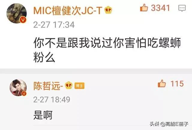 2021���ܽ�֮С��ƪ������������˭��������