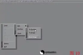 ghost如何还原操作图片