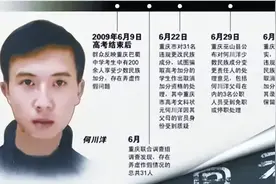 重庆文科状元何川洋，高考659分被北大拒绝：决不能录取这种学生图片