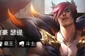云顶：盘点那些机制完美的五费卡，腕豪盲僧上榜，榜首毫无争议图片