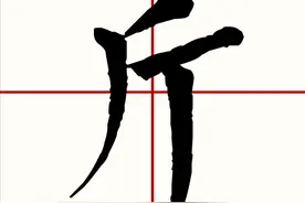 我国的“斤”用了3000年，为何与国际接轨后，恰好相当于500克？图片