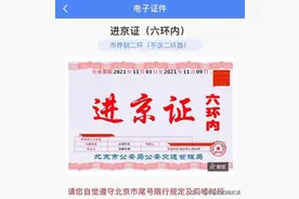 开车七年有六个违章，我有些话要说图片