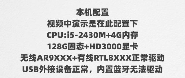 安装电脑版安卓系统，轻松复活老旧电脑，变身安卓电视还不错！