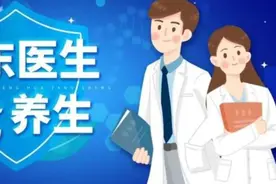 【浦东医生话养生】拔智齿是等它长出来拔呢，还是……图片