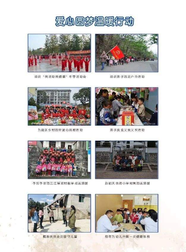 四川省民生研究会新媒体中心-官网