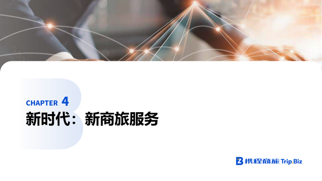 �й����ù����г���Ƥ�飨2021-2022��ȫ���ӽ���Ƚ��