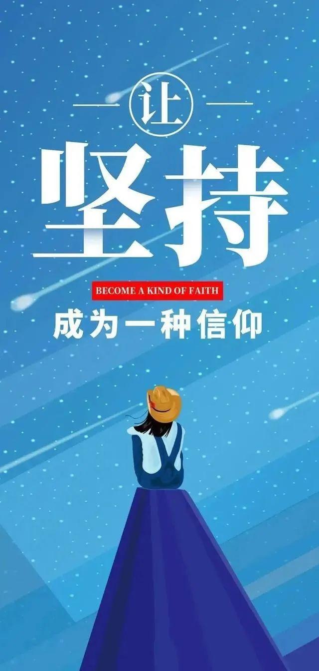 11.28」早安心语,正能量很火语录句子 精辟霸气的励志片