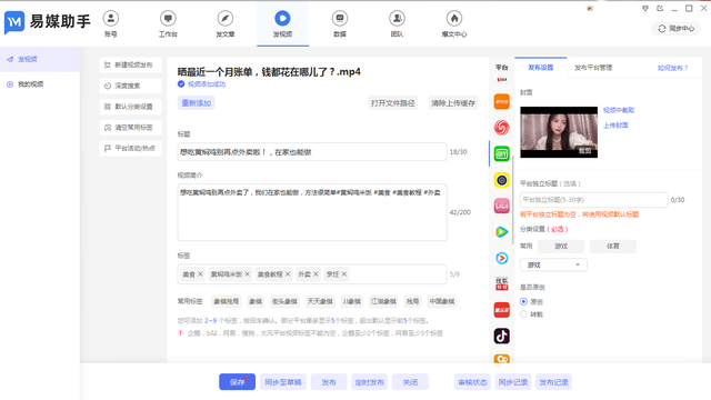 裂变营销模式是什么?自媒体行业发展前景有哪些?
