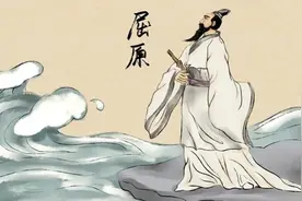 楚辞天问——屈原图片