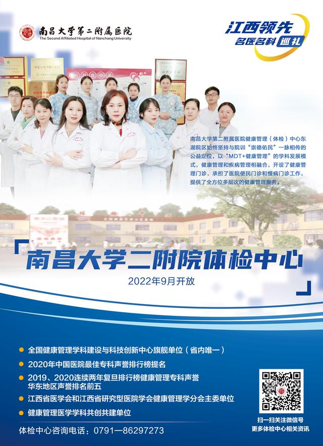 南昌大学二附院系列科普：泌尿系结石那些事