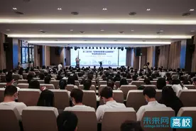 第二届全国“信用风险管理与法律防控”专业建设院长论坛在广州商学院举行图片