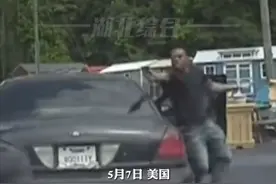 蛇形走位躲子弹，美国警察拦车时激烈交火，袭警枪手系有色人种图片