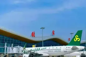 张家口下花园：宁远机场“换季”，开启冬季航线，你打算飞哪里？图片