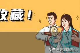 律师助理、实习律师、执业律师有啥区别？1分钟让你搞清楚图片