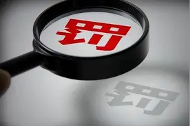 “我只是按摩，凭什么认定为嫖娼，还拘留我？”男子不服判罚图片
